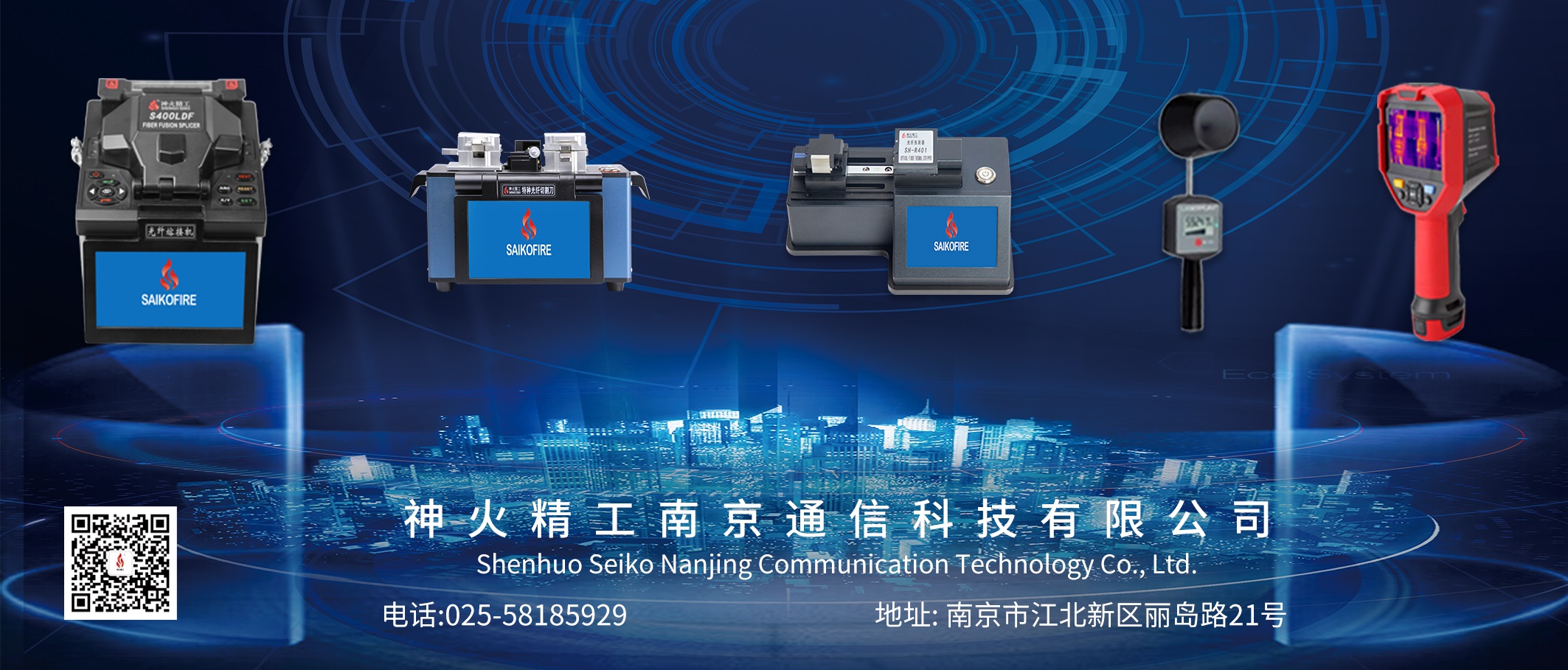 LASER SOURCE REPAIR TOOLS
