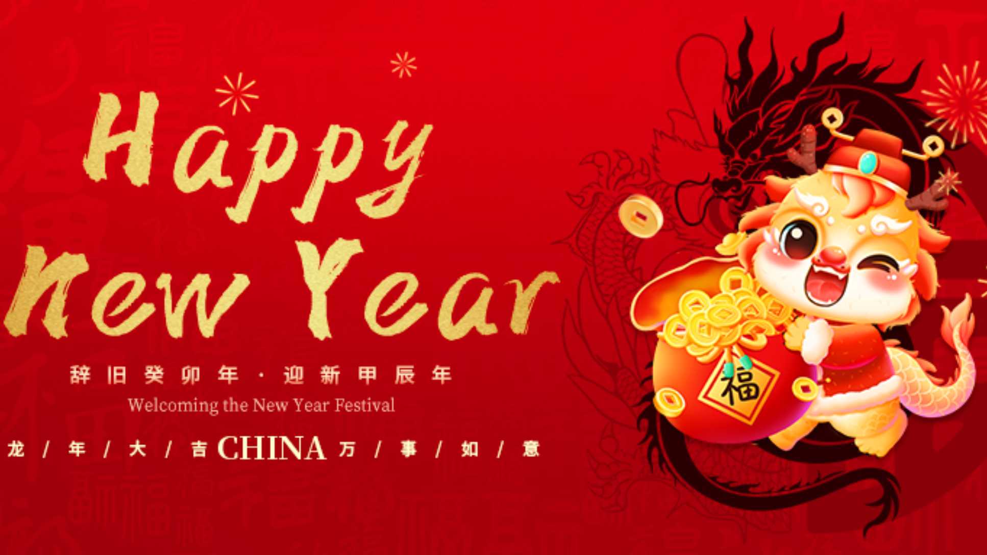 Feliz año nuevo chino 2024
        